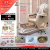 Miley II Pedicure Chair GGR