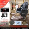 Miley II Pedicure Chair BGR