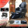 Miley I Plus Pedicure Chair BBB Package