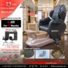 pedicure chair miley III B BGR